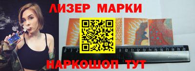 марки lsd Свободный