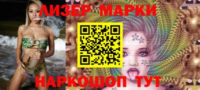 стаф Севастополь