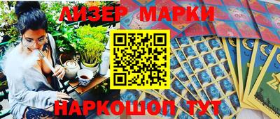 марки lsd Свободный