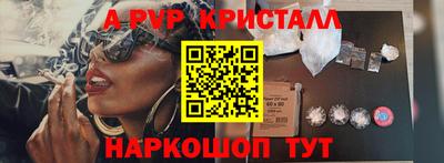 COCAINE Северобайкальск