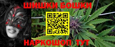 COCAINE Северобайкальск