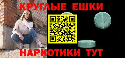 стаф Севастополь