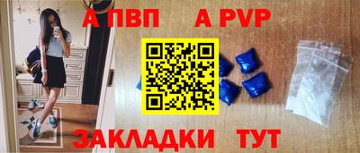 стаф Севастополь