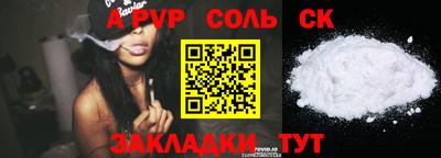 COCAINE Северобайкальск