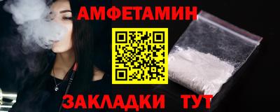COCAINE Северобайкальск