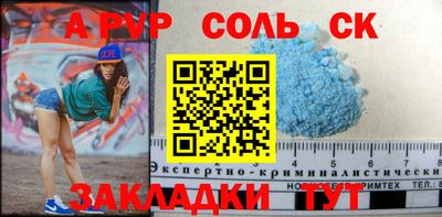 стаф Севастополь