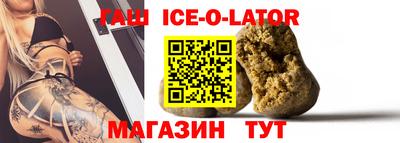 стаф Севастополь