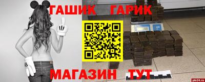 стаф Севастополь