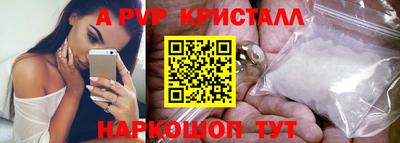COCAINE Северобайкальск