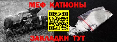 стаф Севастополь