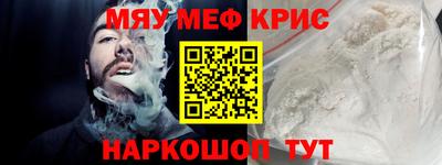 стаф Севастополь