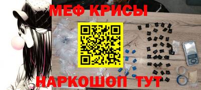 COCAINE Северобайкальск