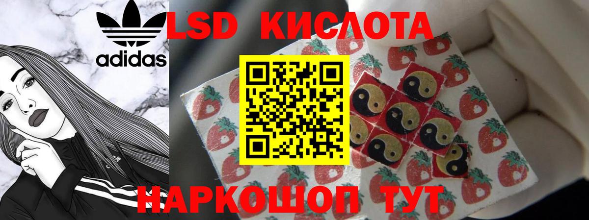 Валуйки  Лсд 25 экстази кислота  Вход с VPN  Лсд 25 экстази ecstasy 