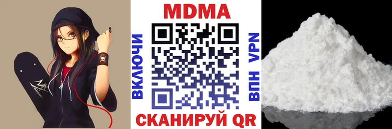 MDMA VHQ  Валуйки 