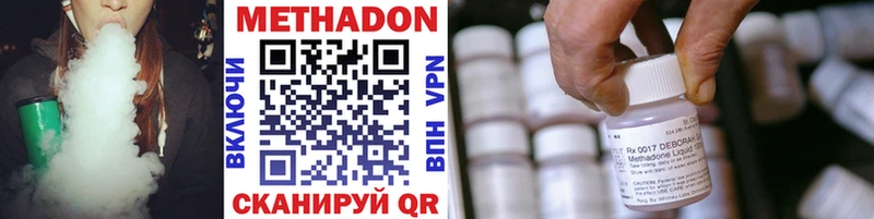 маркетплейс какой сайт  Валуйки  Метадон methadone 
