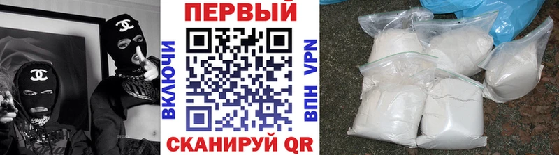 закладка  Валуйки  Метамфетамин пудра 