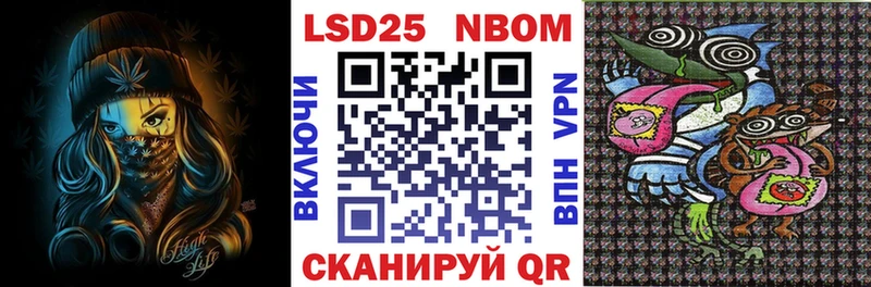 Марки N-bome 1,8мг  продажа наркотиков  Валуйки 