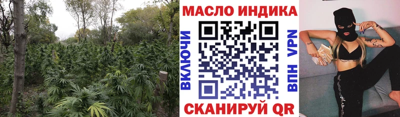 ТГК THC oil  маркетплейс состав  Валуйки 