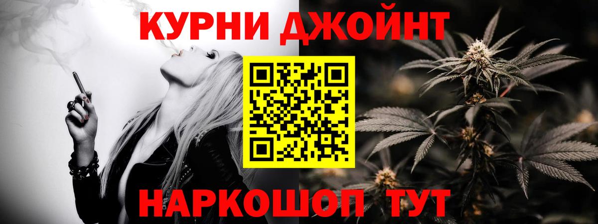 Шишки марихуана семена Валуйки